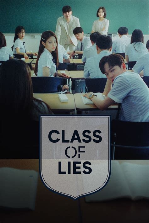 class of lies مترجم